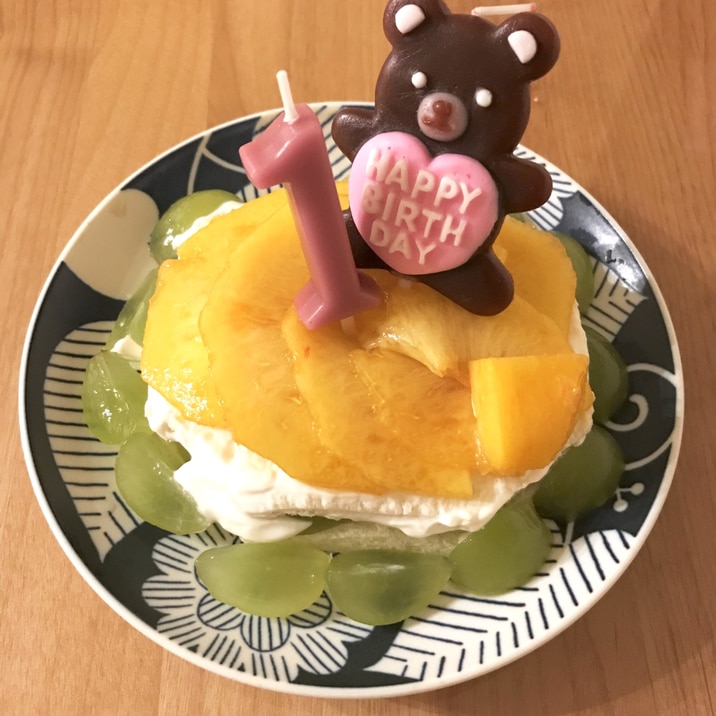一歳の卵アレルギーの 誕生日ケーキ レシピ 作り方 By まんま のサービスエリア 楽天レシピ 一歳の卵アレルギーの 誕生日ケーキ レシピ 作り方 By まんま のサービスエリア 楽天レシピ